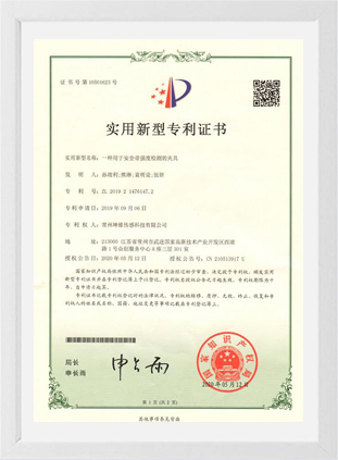 一种用于安全带强度检测的夹具